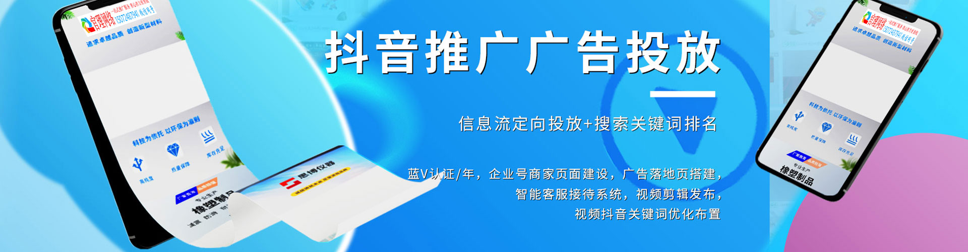 佳县知乎信息流