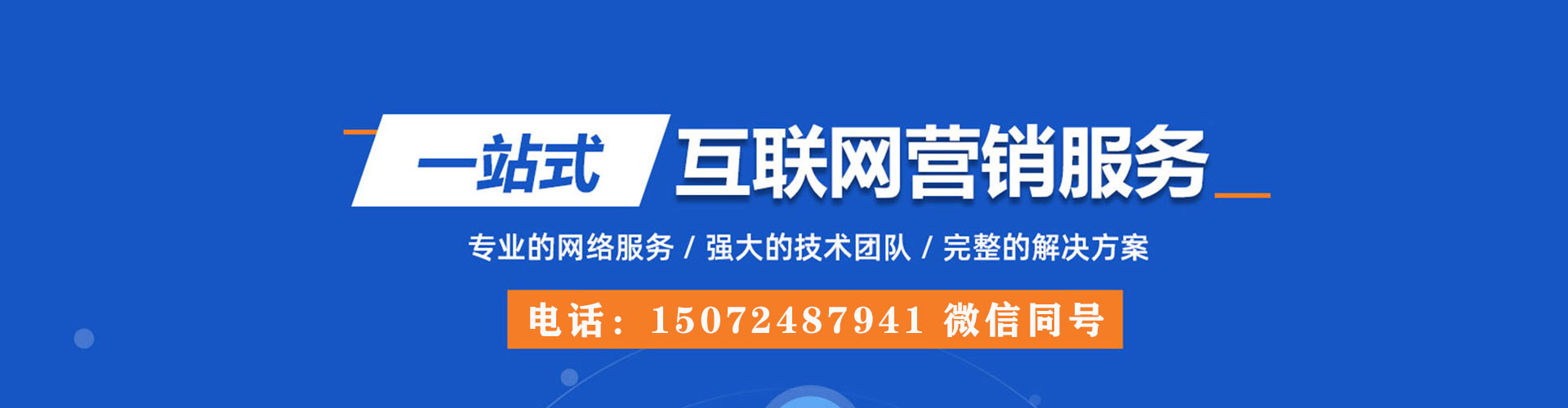 佳县信息流投放