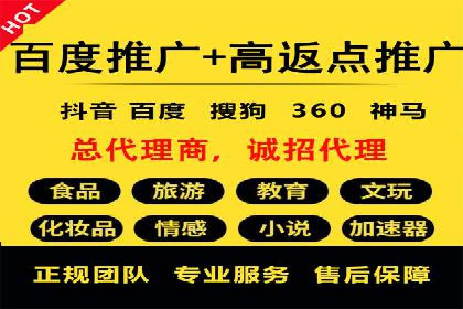 解析360信息流广告的投放策略：一则成功案例的启示