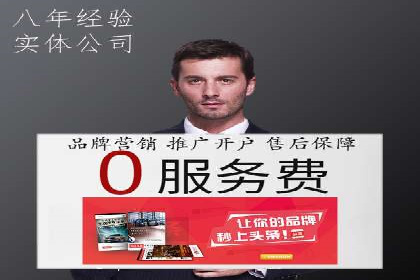 百度竞价广告创意设计：成功案例解析及启示