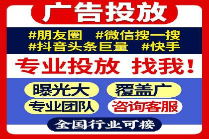 抖音信息流广告案例：如何打造爆款